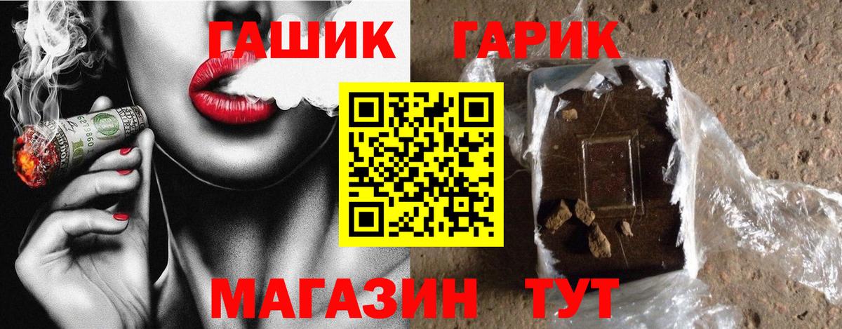 Ипатово  Гашиш AMNESIA HAZE  где можно купить   ГАШ гарик  Вход с VPN 