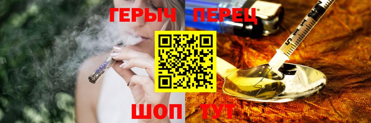 Героин афганец Ипатово