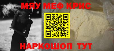 дживик Комсомольск-на-Амуре