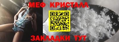а пвп мука Конаково