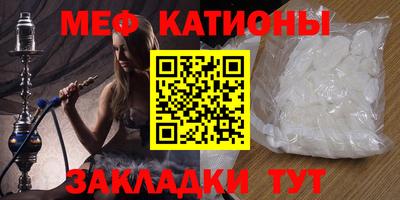 а пвп мука Конаково