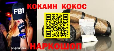 дживик Комсомольск-на-Амуре