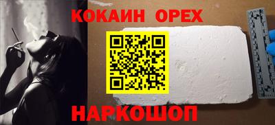 а пвп мука Конаково