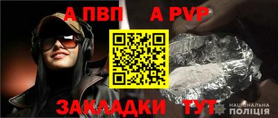 дживик Комсомольск-на-Амуре