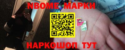 дживик Комсомольск-на-Амуре