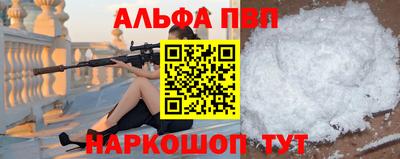 а пвп мука Конаково