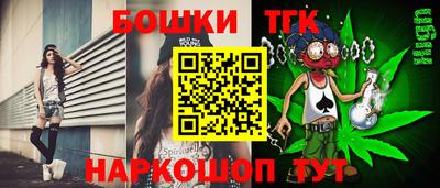 а пвп мука Конаково