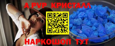 метадон Коммунар