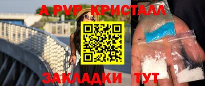 дживик Комсомольск-на-Амуре