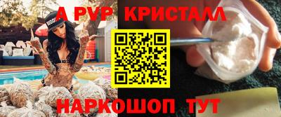 дживик Комсомольск-на-Амуре