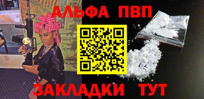 а пвп мука Конаково