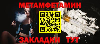 дживик Комсомольск-на-Амуре