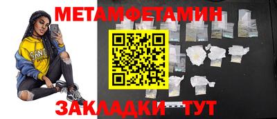 дживик Комсомольск-на-Амуре
