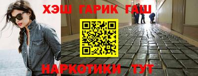 дживик Комсомольск-на-Амуре