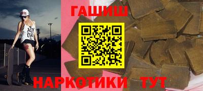 дживик Комсомольск-на-Амуре