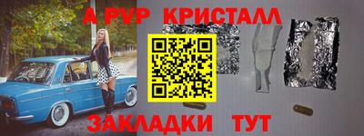 метадон Коммунар