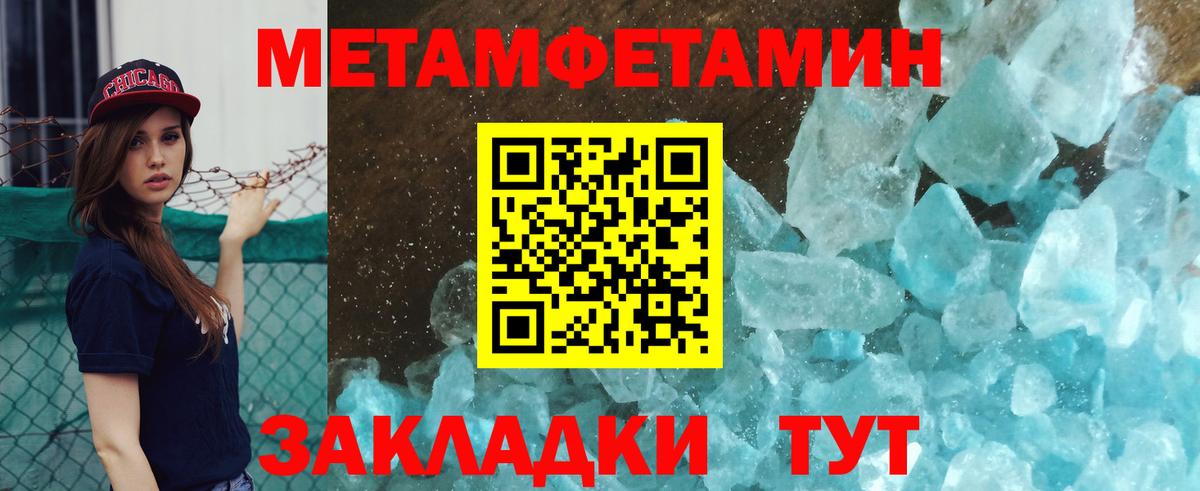 Гашиш  Ипатово  Конопля  МЕФ кристаллы  НБОМе  Вход с VPN  МДМА 