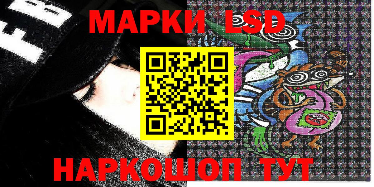 Марки N-bome 1500мкг  Марки N-bome 1500мкг  Вход с VPN  Ипатово 