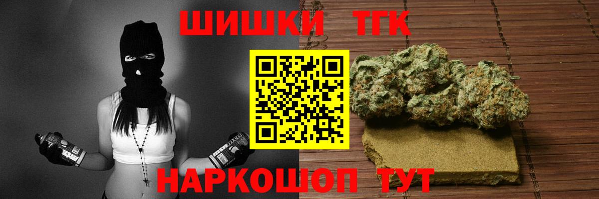 МАРИХУАНА OG Kush  Каннабис индика  Ипатово  Марихуана планчик  Каннабис Ganja  Вход с VPN 